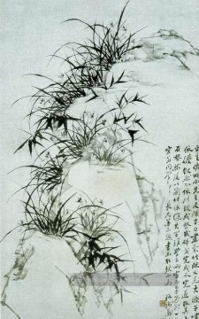 郑板桥 郑燮 Zheng Banqiao Zheng Xie œuvres - Zhen BanQiao Chinse bambou 11 vieux Chine encre